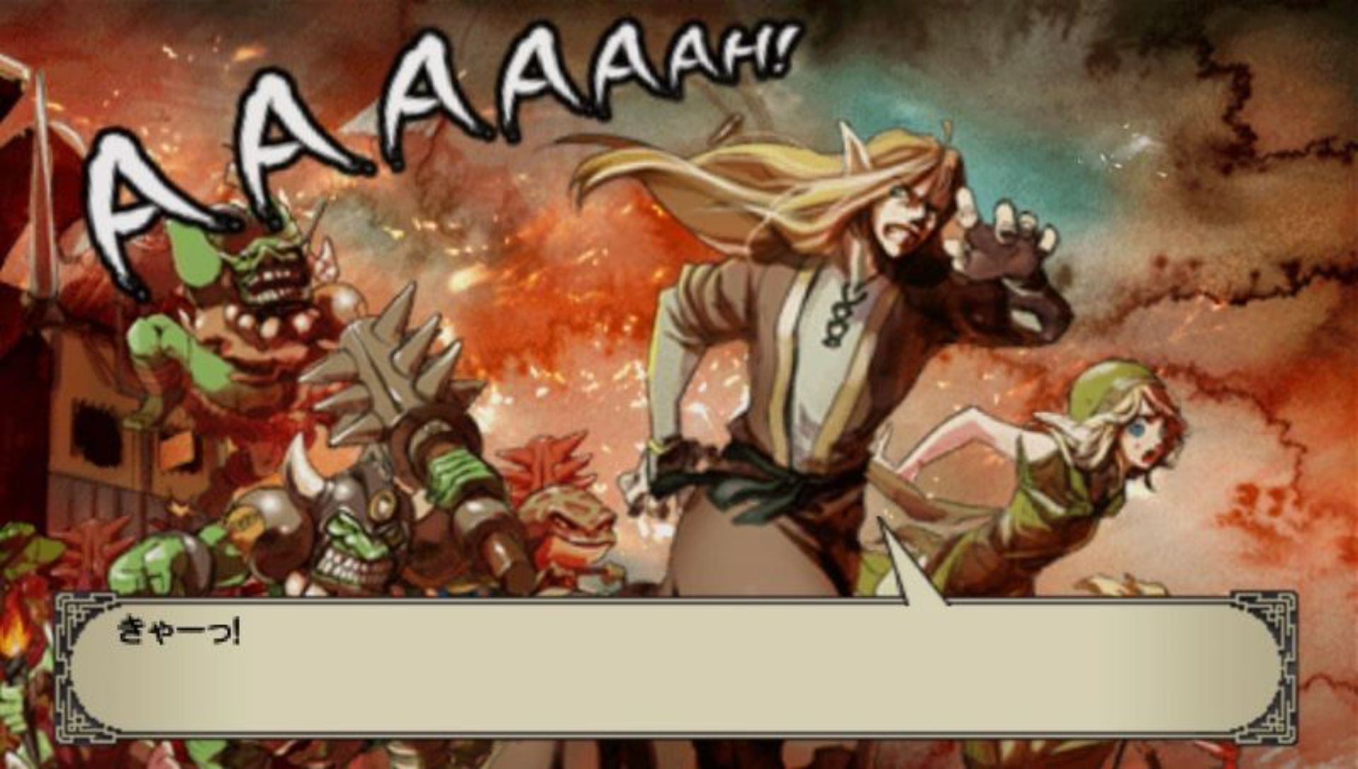 审判之眼：神谕的巫师PSP游戏截图第12张