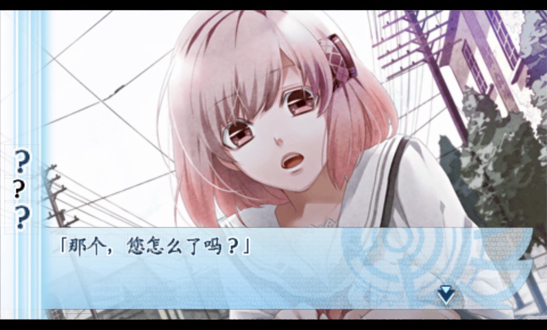 命运九重奏PSP游戏截图第5张