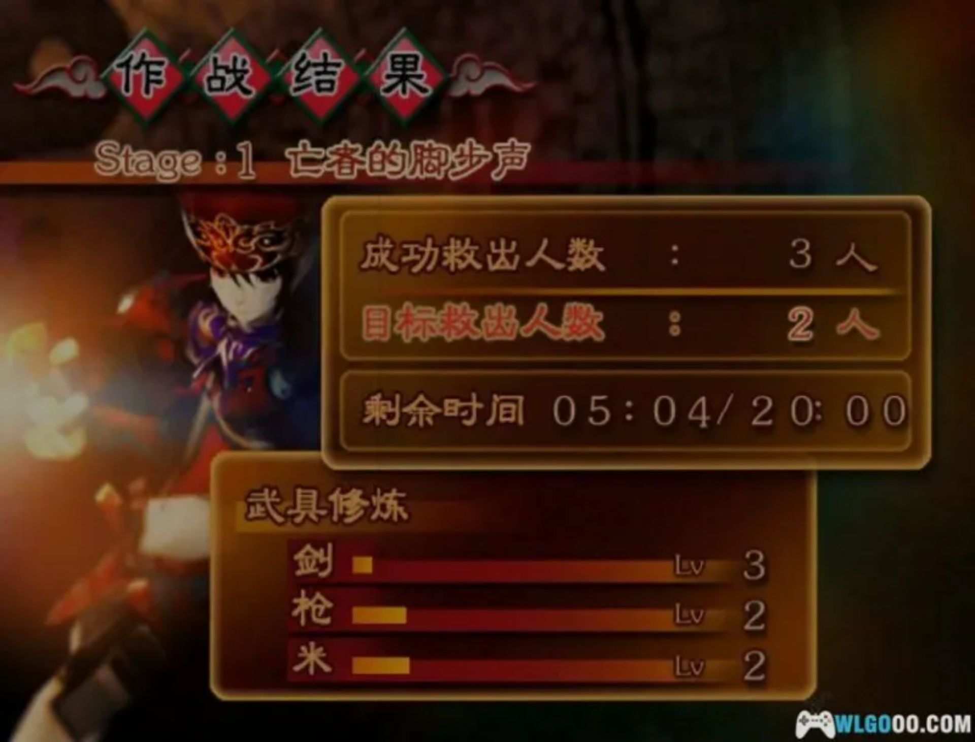 简单2000系列Vol.65：僵尸大恐慌PS2游戏截图第10张