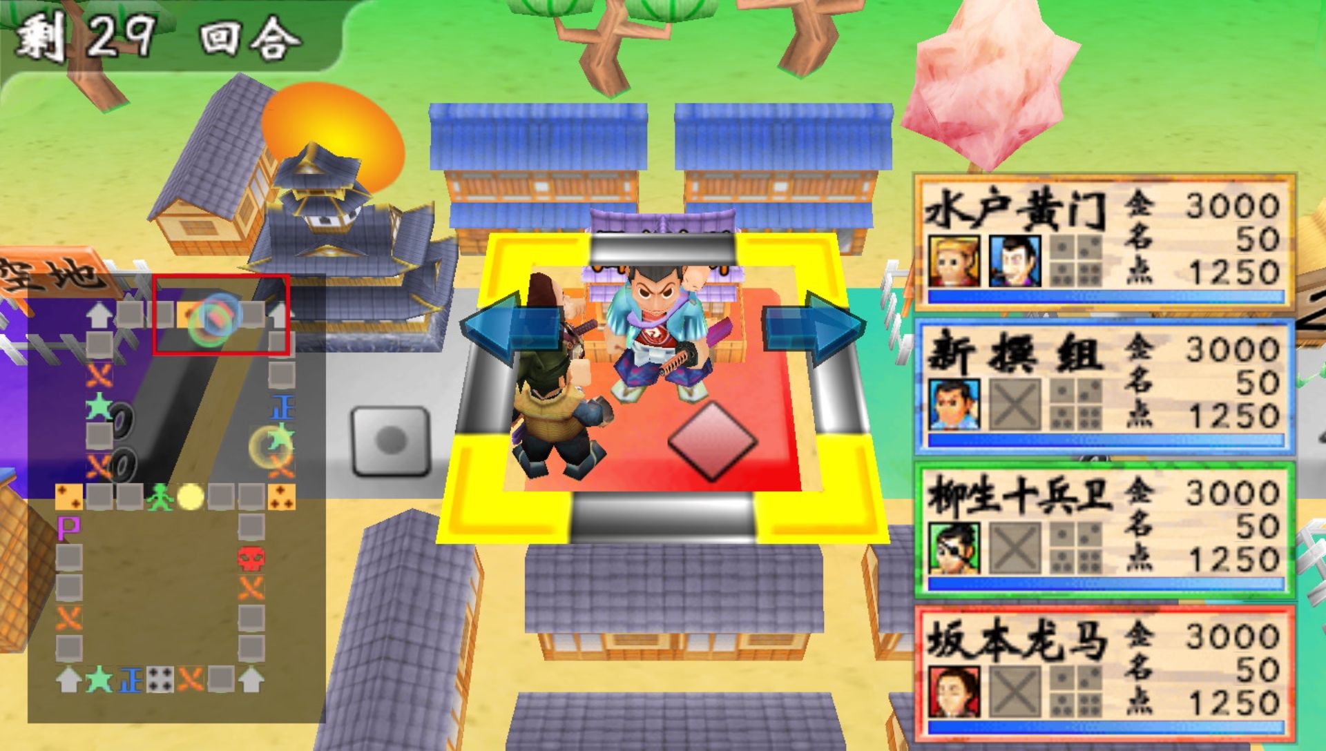 恶代官漫游记：正义之刃PSP游戏截图第11张