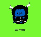 电子木鱼GB游戏截图第1张