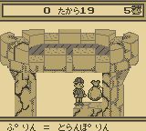 男孩与泡泡怪／红帽子与绿皮皮GB游戏截图第8张