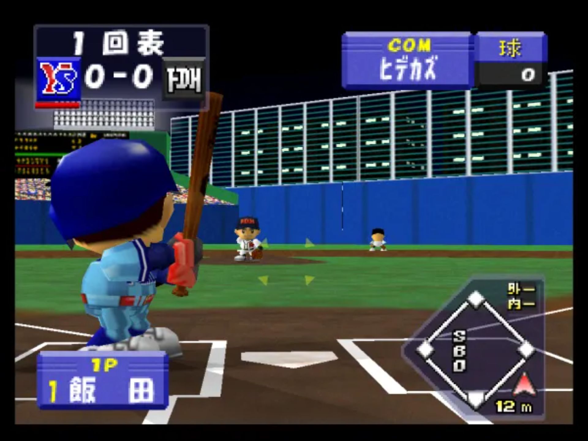 超空间棒球大赛N64游戏截图第8张