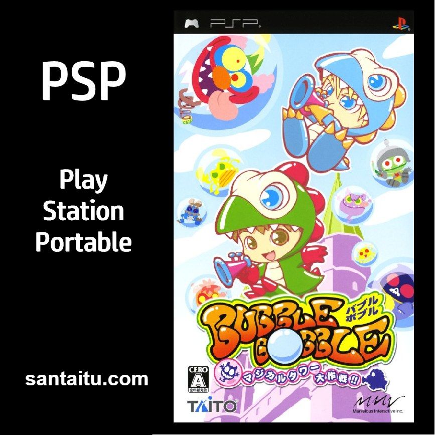 泡泡龙：魔塔大作战