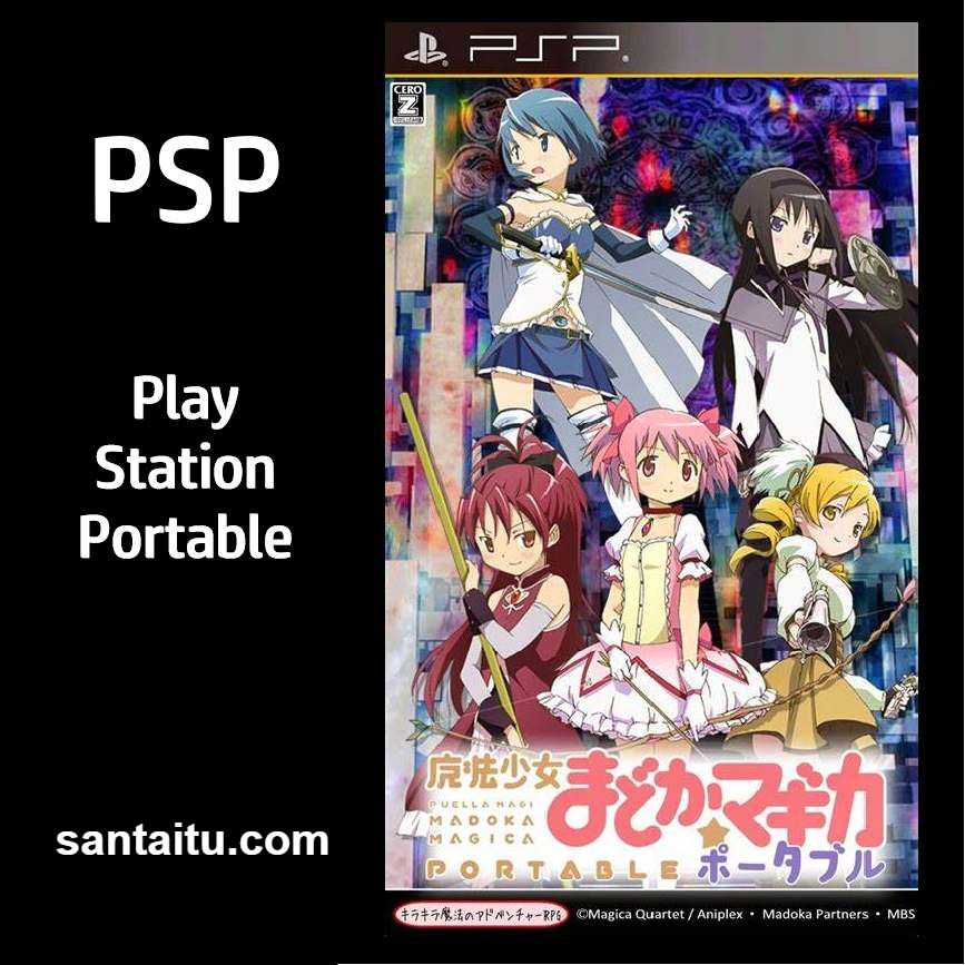 魔法少女小圆：携带版