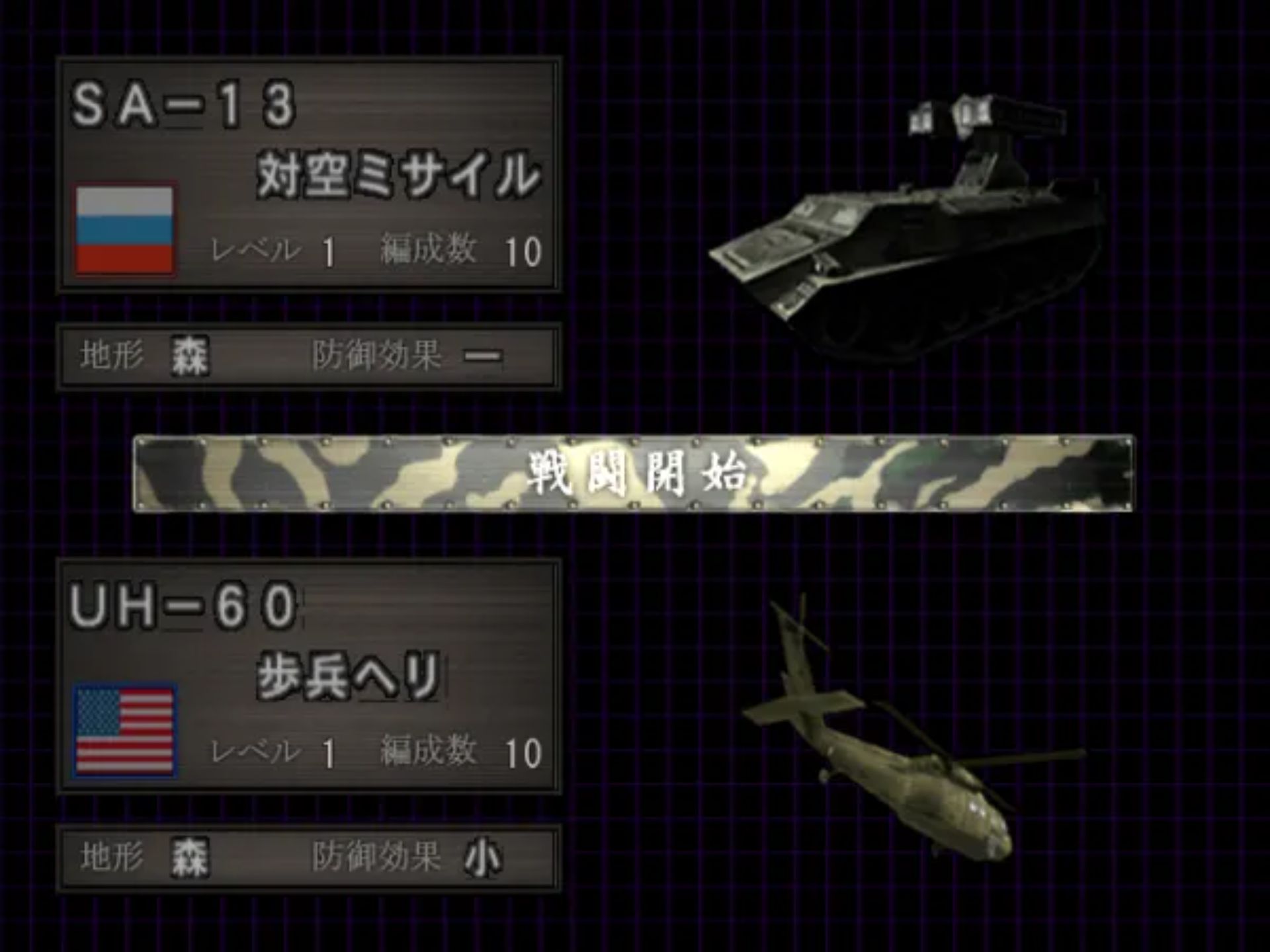 凯歌之号炮PS2游戏截图第8张