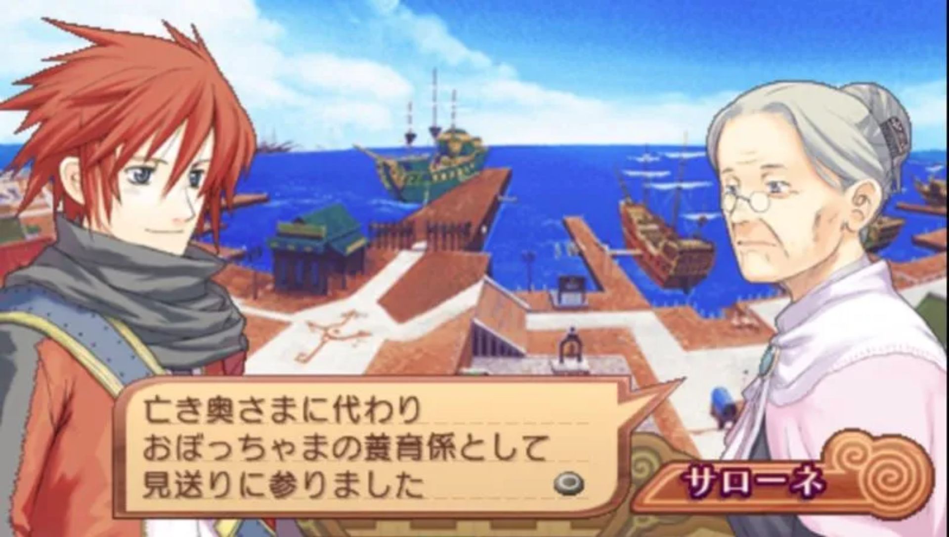 召唤之夜3PSP游戏截图第3张