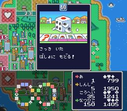 富豪街2／创业人生2：我的玫瑰色霓虹灯招牌SFC游戏截图第18张