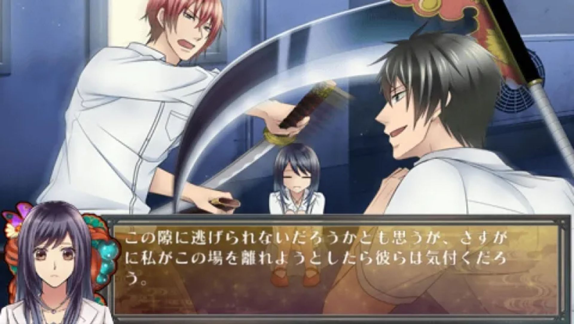 百物语：怪谈罗曼史PSP游戏截图第14张