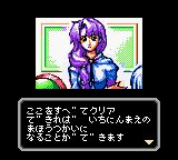 小小魔法GBC游戏截图第5张