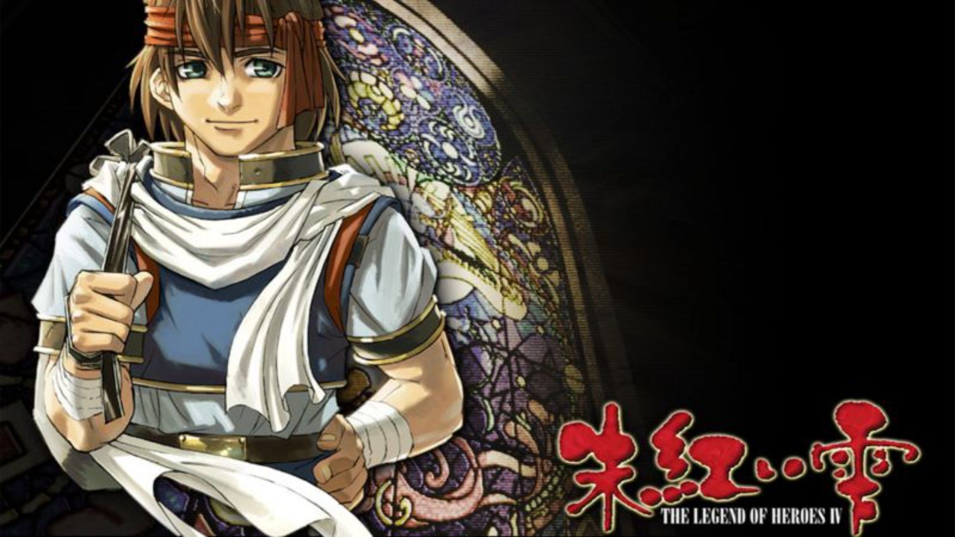 英雄传说：朱红之泪PSP游戏截图第3张