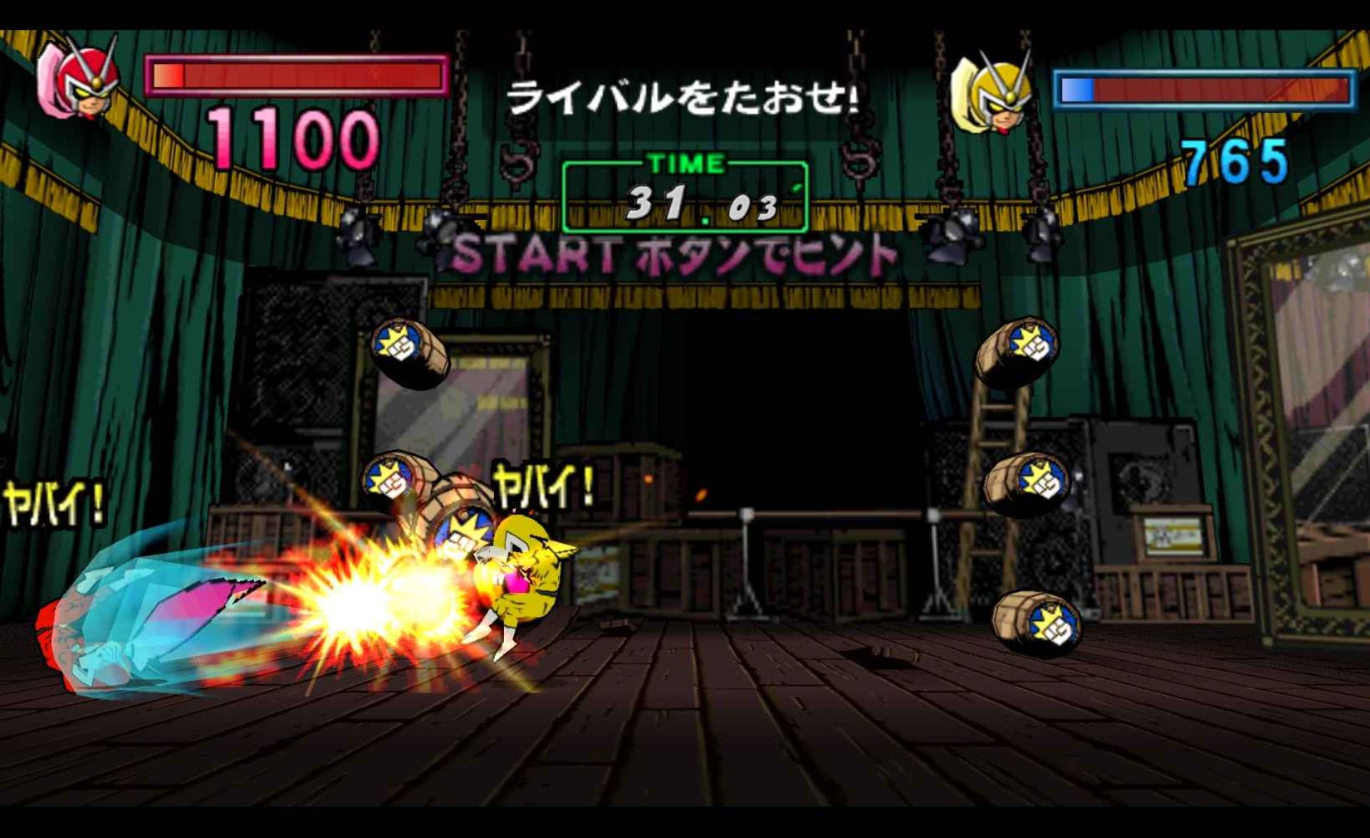 红侠乔伊：战斗嘉年华PSP游戏截图第6张