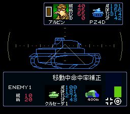 钢铁骑士2：沙漠的隆美尔军团SFC游戏截图第16张