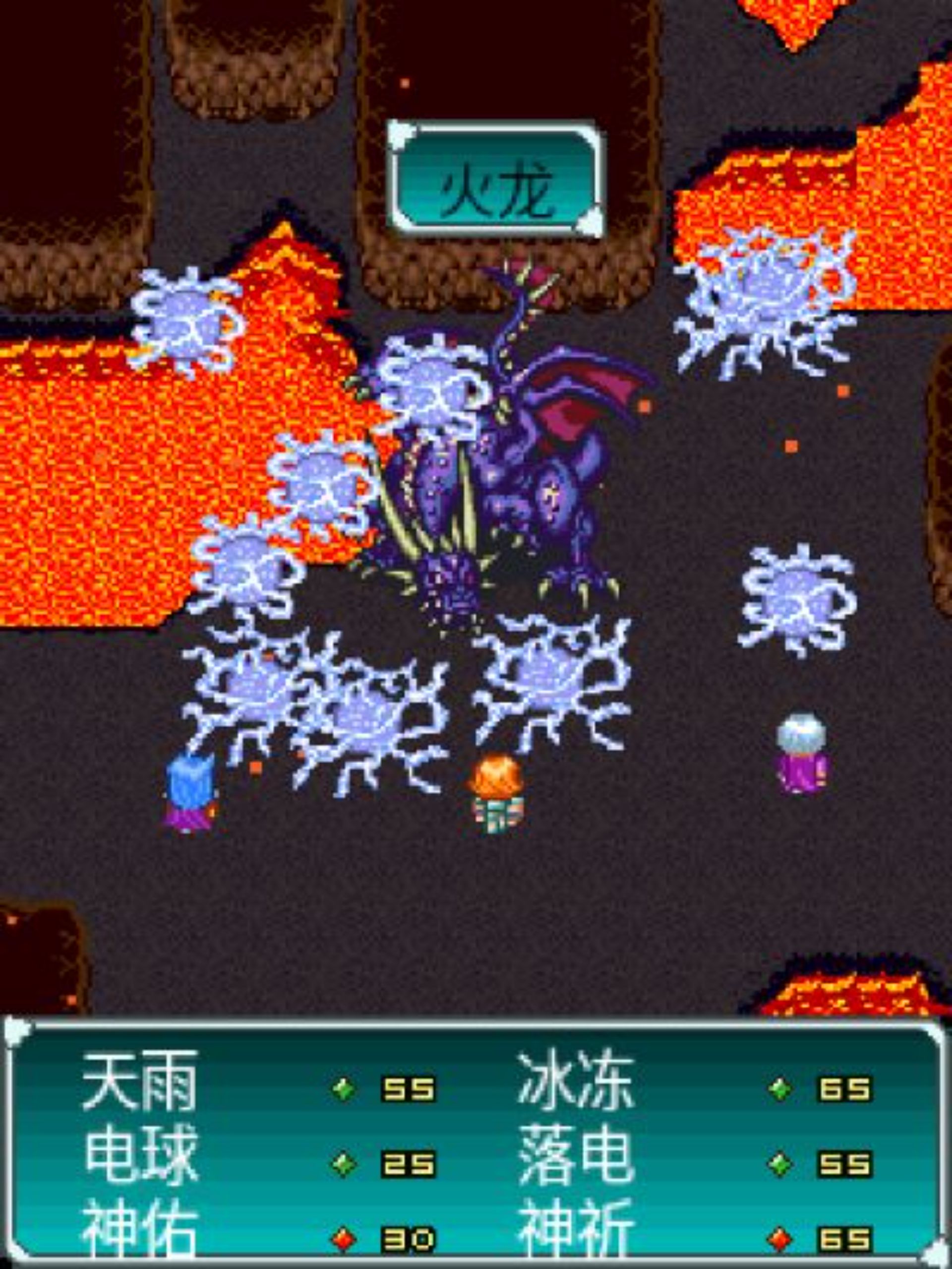 战神传说Java游戏截图第26张