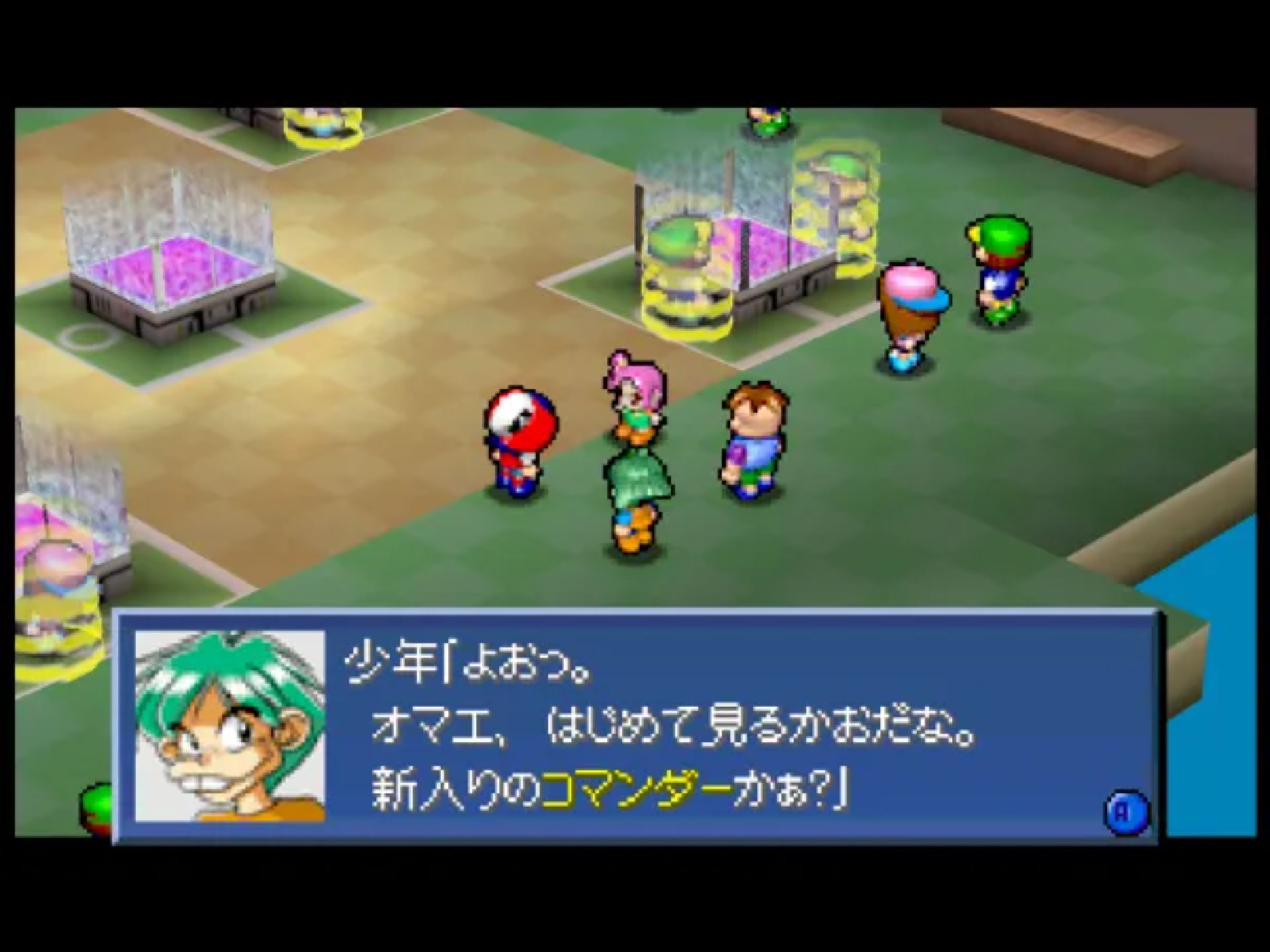 组合机器人V2N64游戏截图第7张