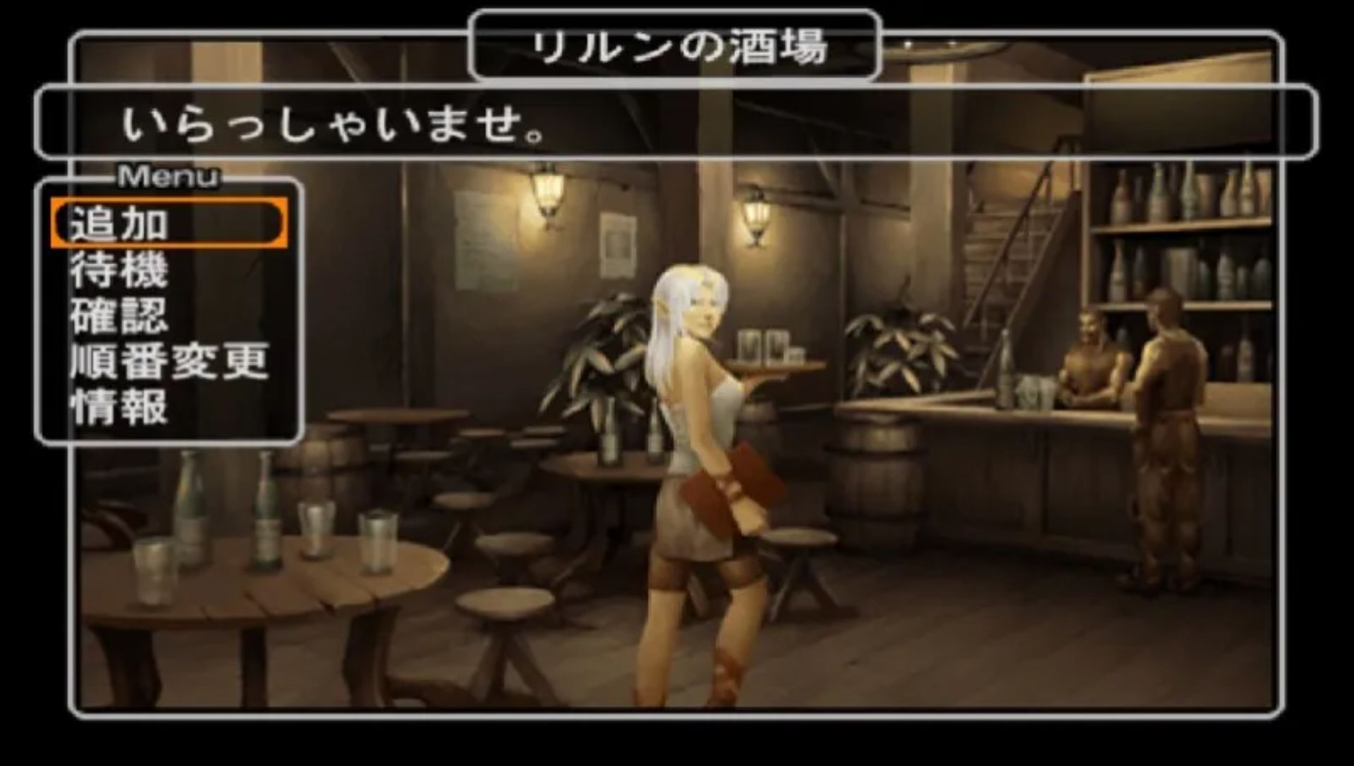 巫术帝国3：霸王的系谱PSP游戏截图第3张