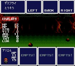 阿蕾莎1SFC游戏截图第12张