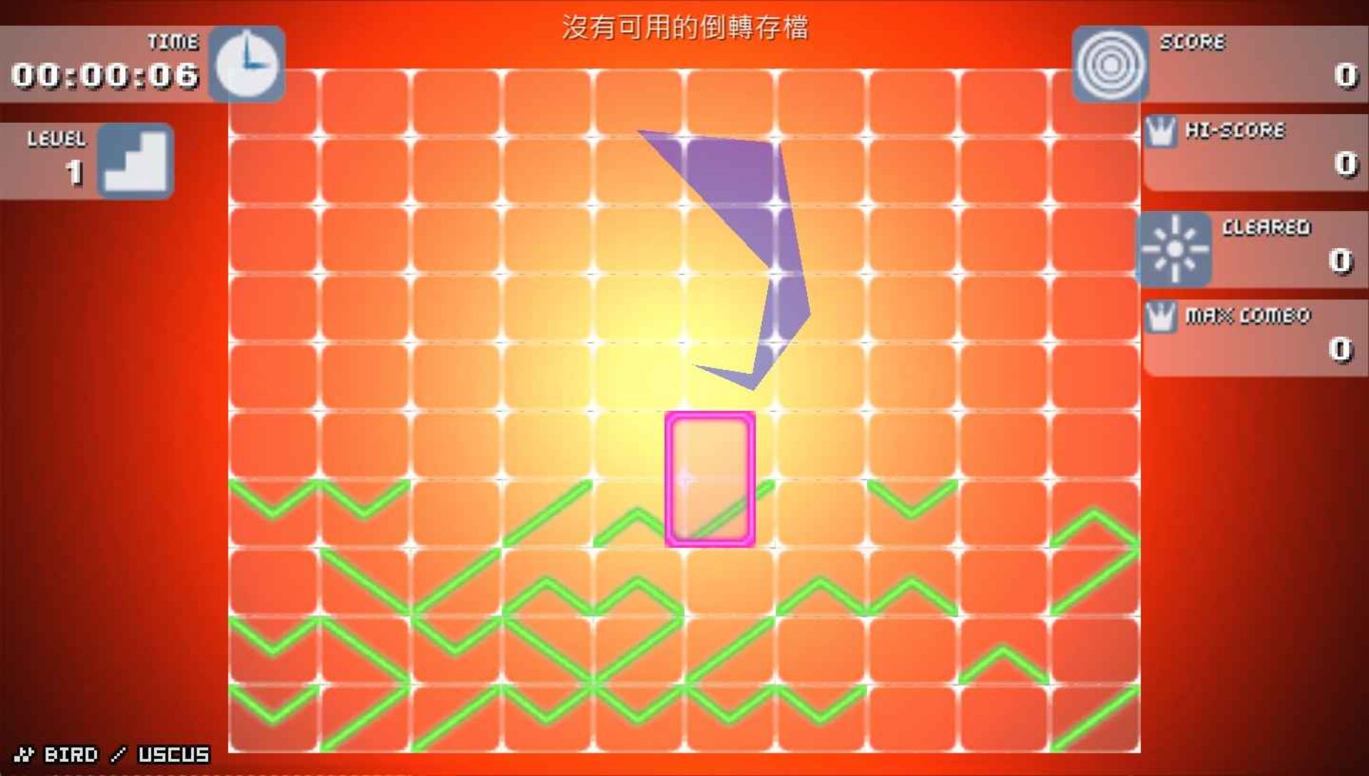 线条方块PSP游戏截图第4张