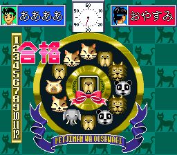 笑一笑又何妨：塔摩利大奖赛SFC游戏截图第10张