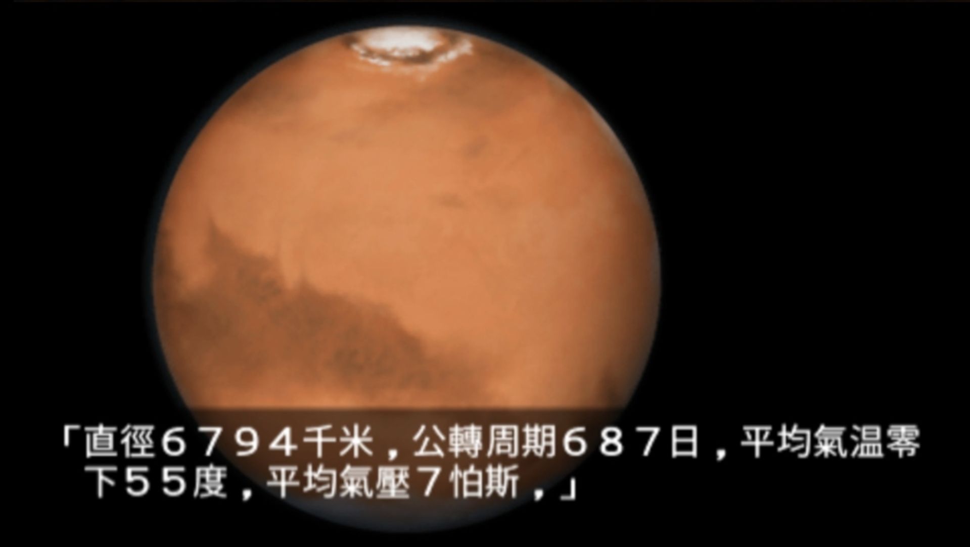 塔里安行星：星空之梦PSP游戏截图第11张