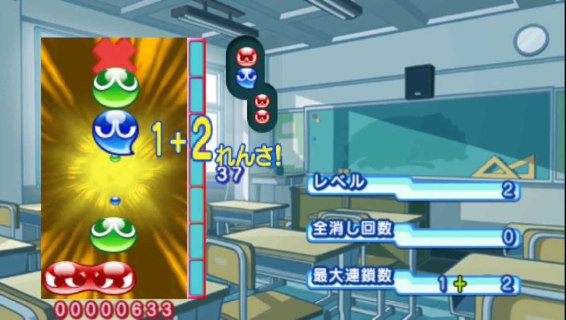 噗哟噗喲7PSP游戏截图第5张