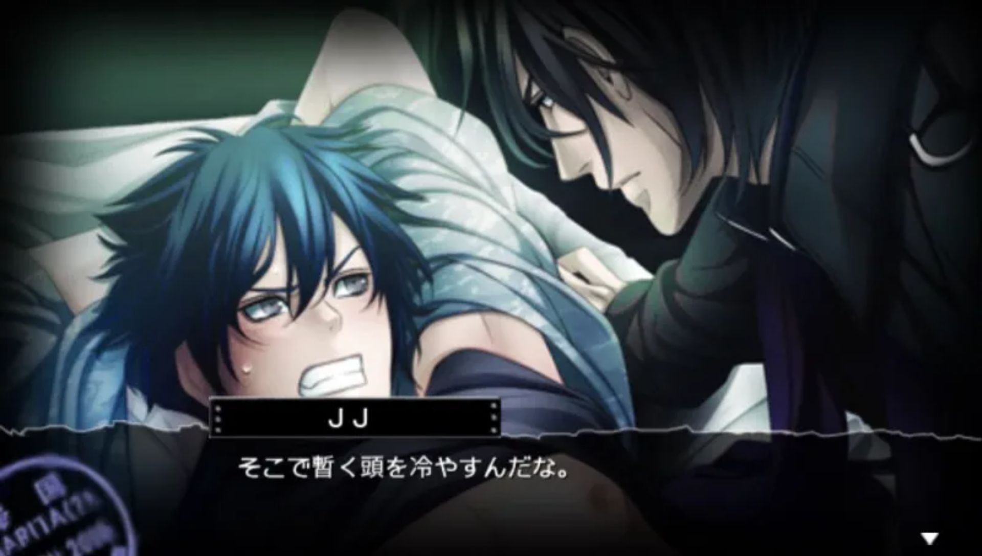 沉默的法则PSP游戏截图第12张