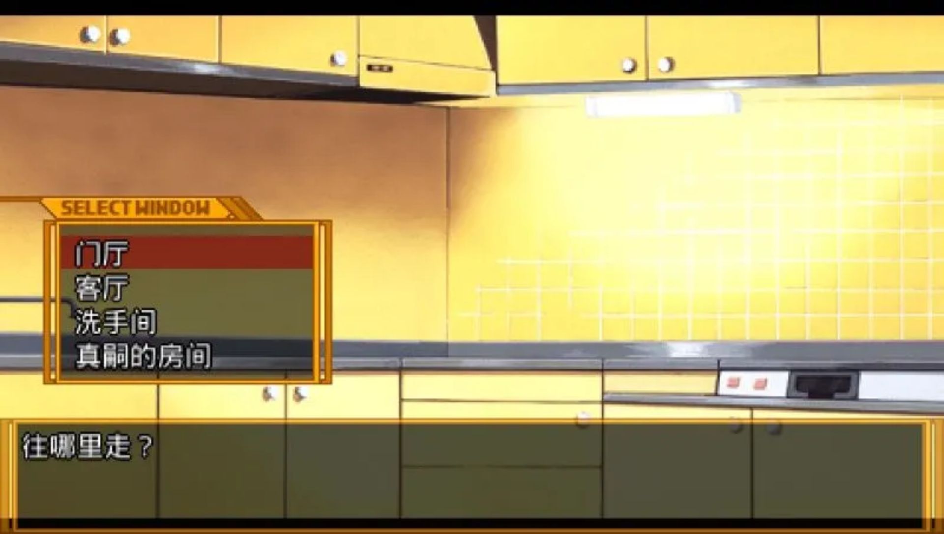 新世纪福音战士：钢铁女友2nd（携带版）PSP游戏截图第7张