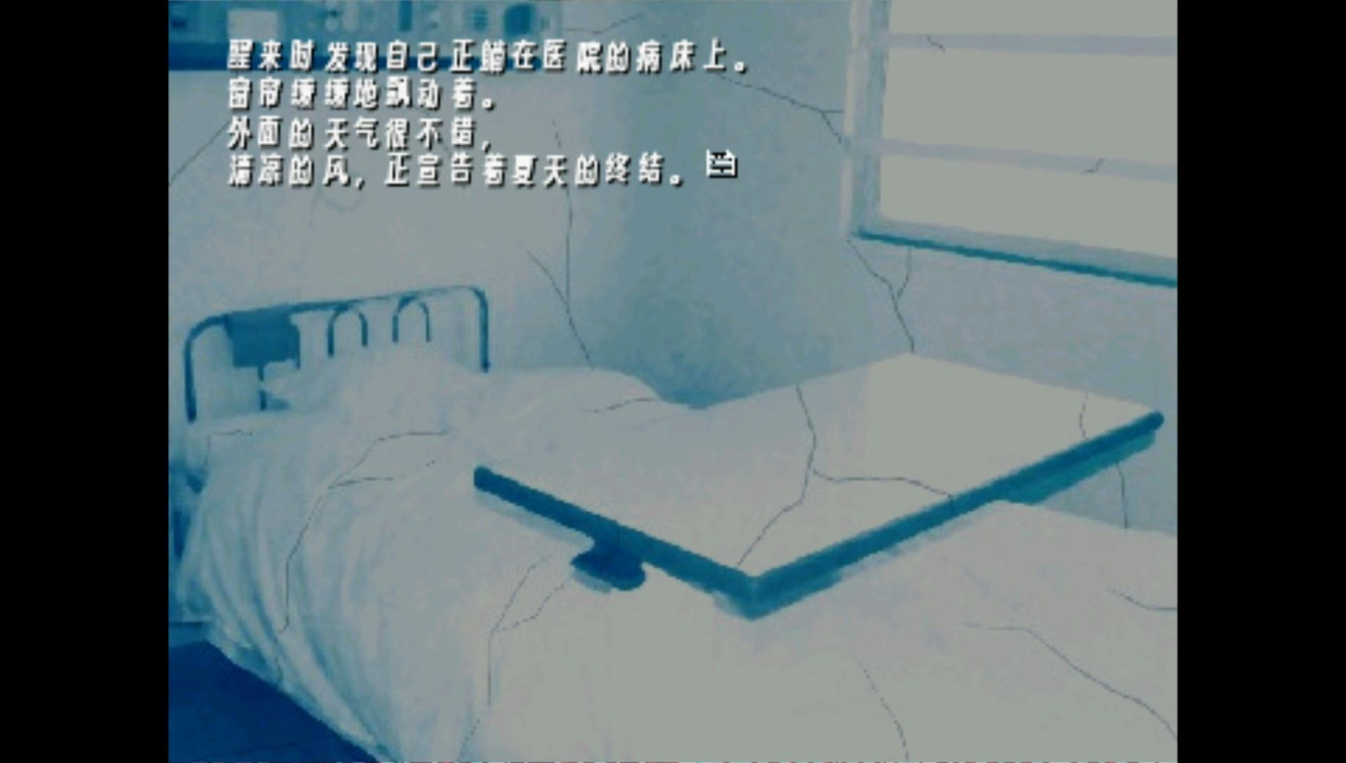 月姬PSP游戏截图第3张