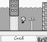 GB原人大陆GB游戏截图第8张