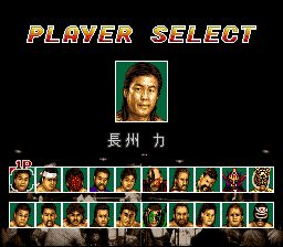 新日本职业摔角94：斗强导梦战场SFC游戏截图第4张