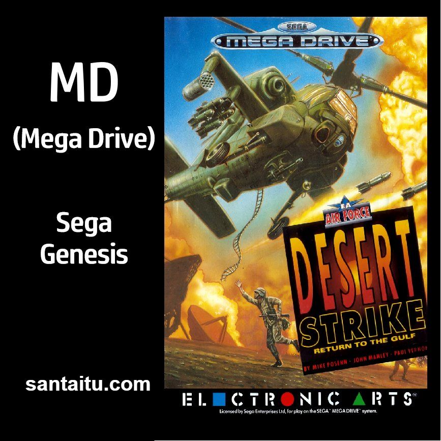 沙漠风暴：重返海湾