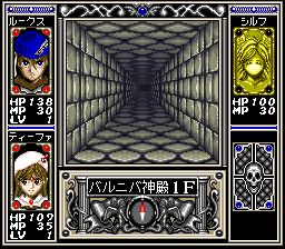 魔幻精灵卡：里姆萨利亚的封印SFC游戏截图第16张