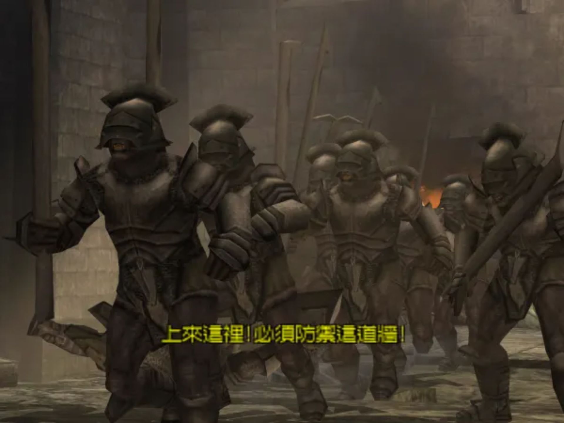 指环王／魔戒：王者归来PS2游戏截图第4张