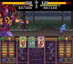 鬼神童子：天地鸣动SFC游戏截图第16张