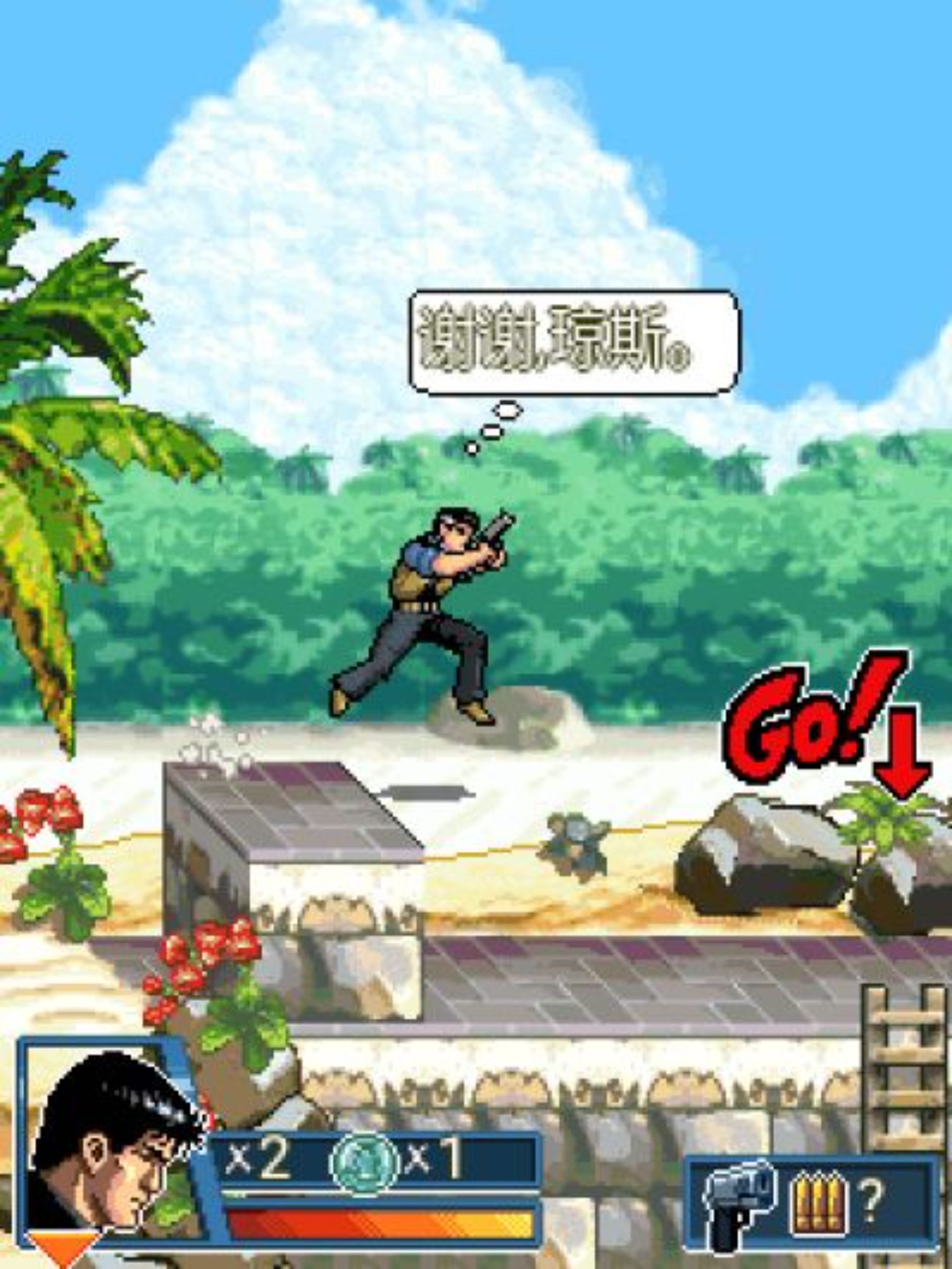 13号特工2Java游戏截图第4张