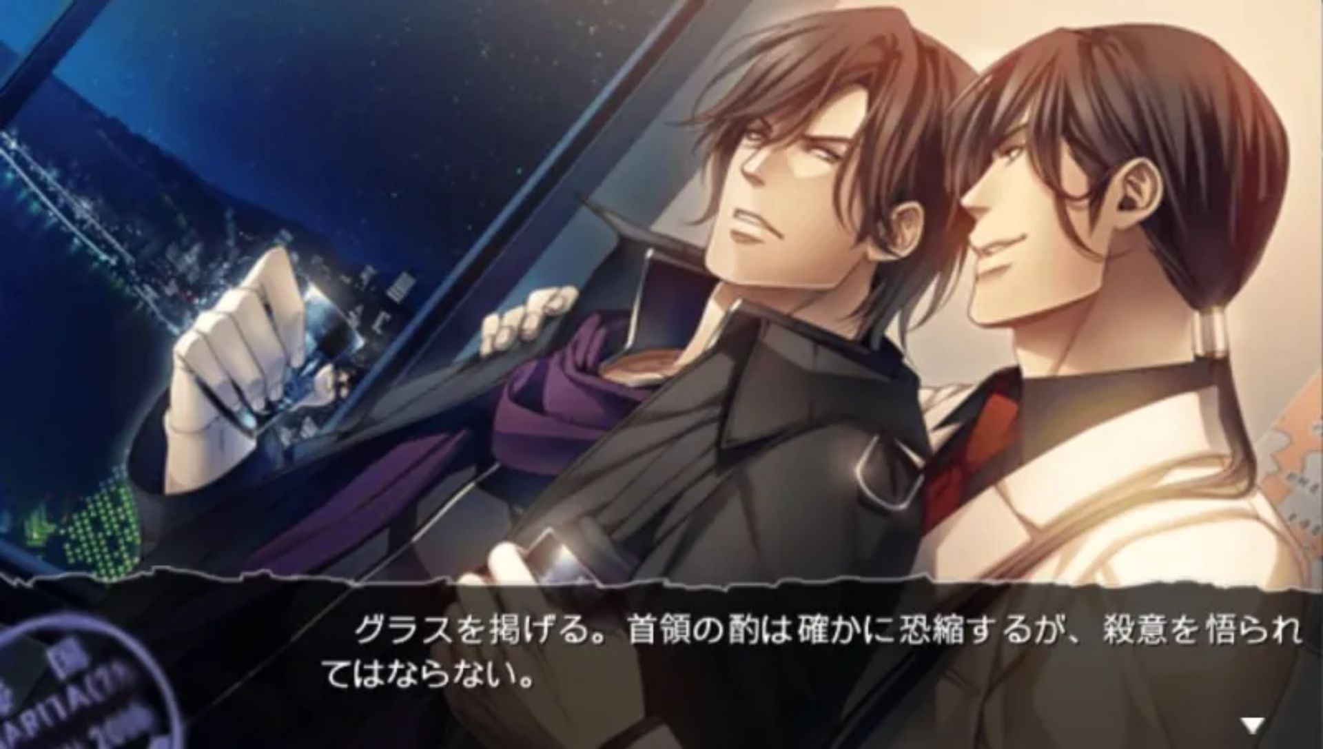 沉默的法则PSP游戏截图第17张