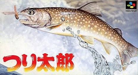 钓鱼太郎1／川钓太郎1