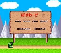 超级瓦强世界1SFC游戏截图第11张