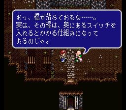 四狂神战记2SFC游戏截图第18张