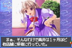 绯色茶餐厅GBA游戏截图第7张