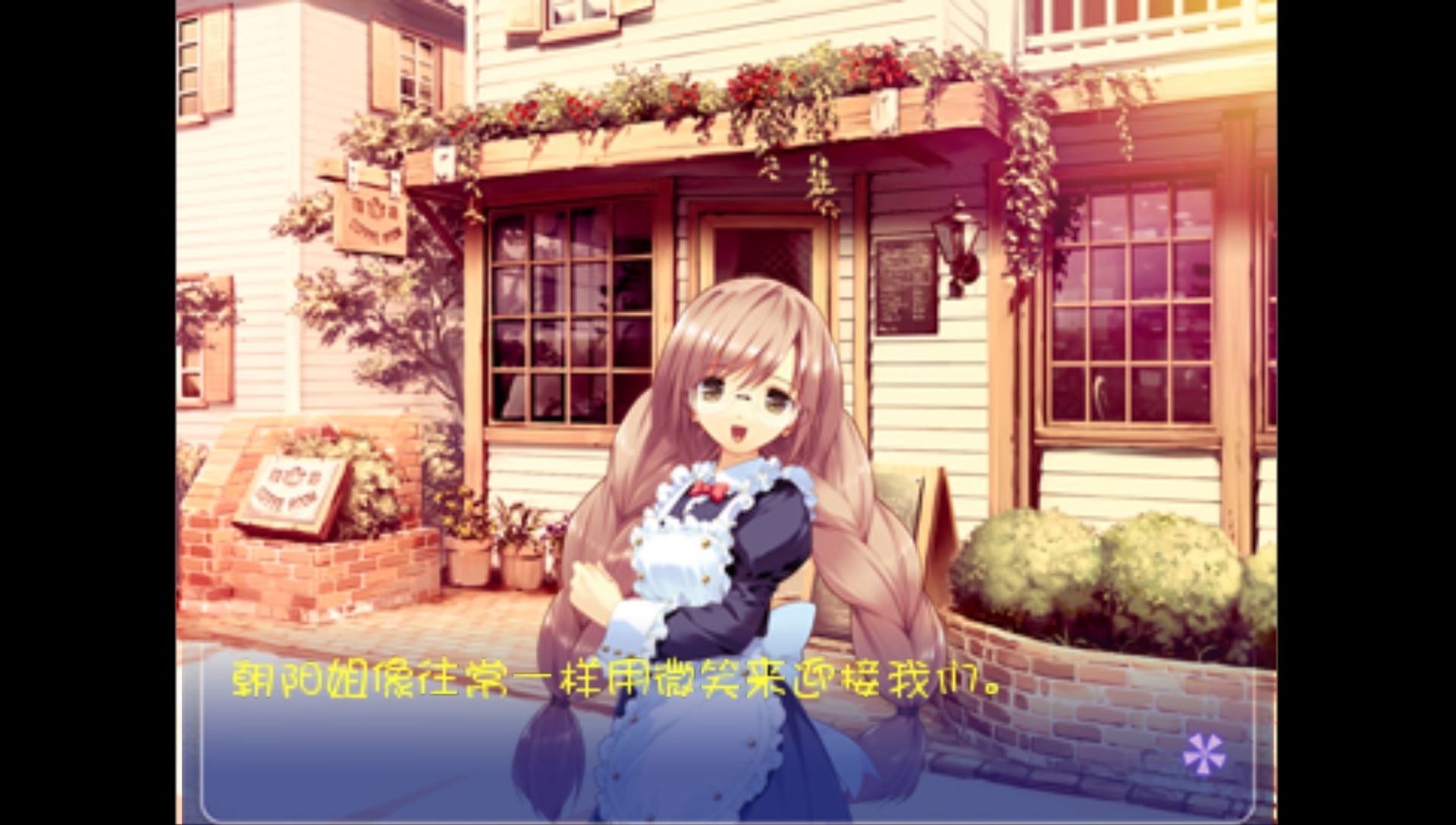 明日的世界PSP游戏截图第3张