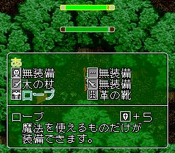 美妙魔法SFC游戏截图第17张