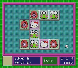 三丽鸥：上海SFC游戏截图第7张