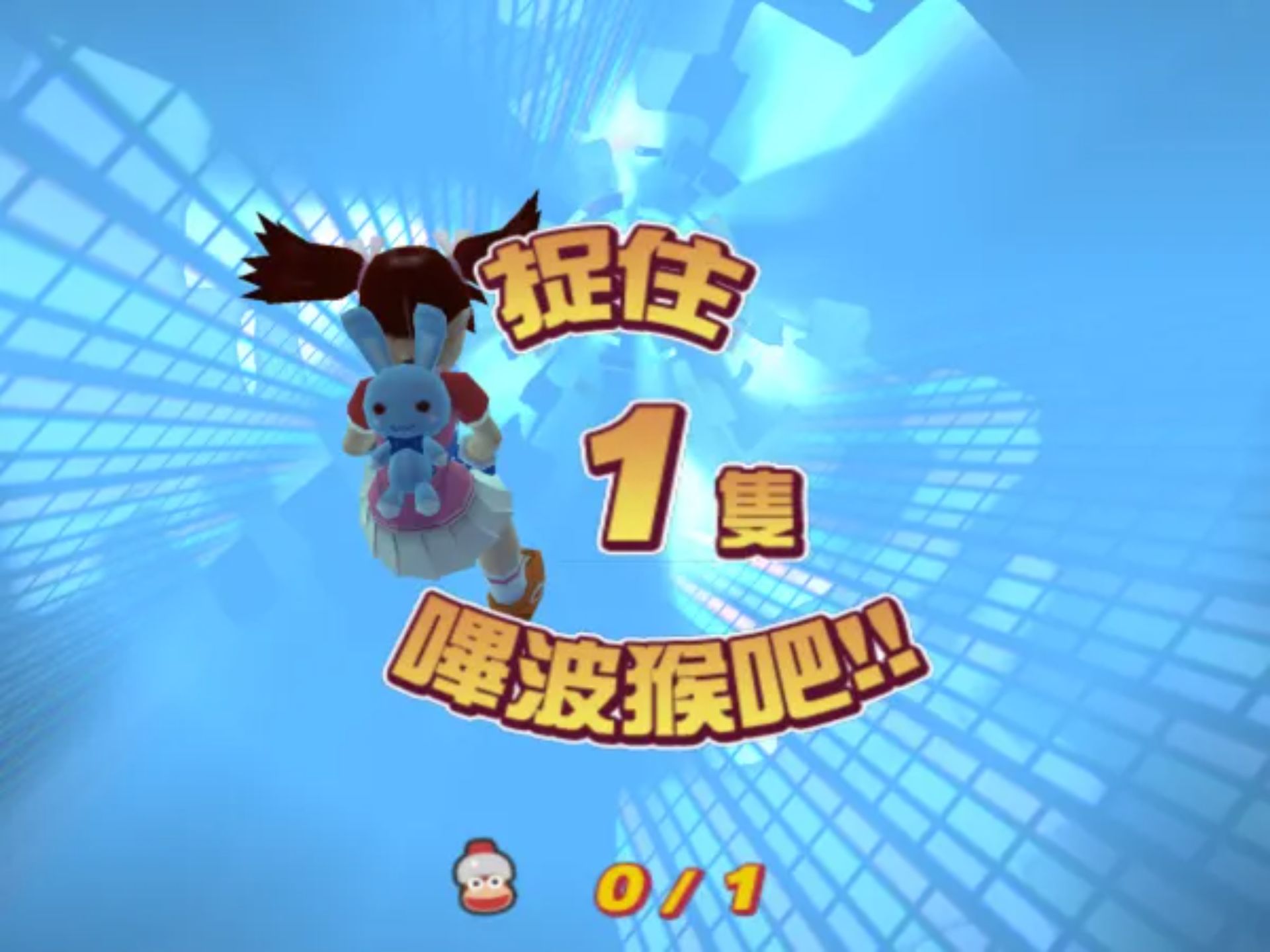 捉猴啦3 中文版PS2游戏截图第9张