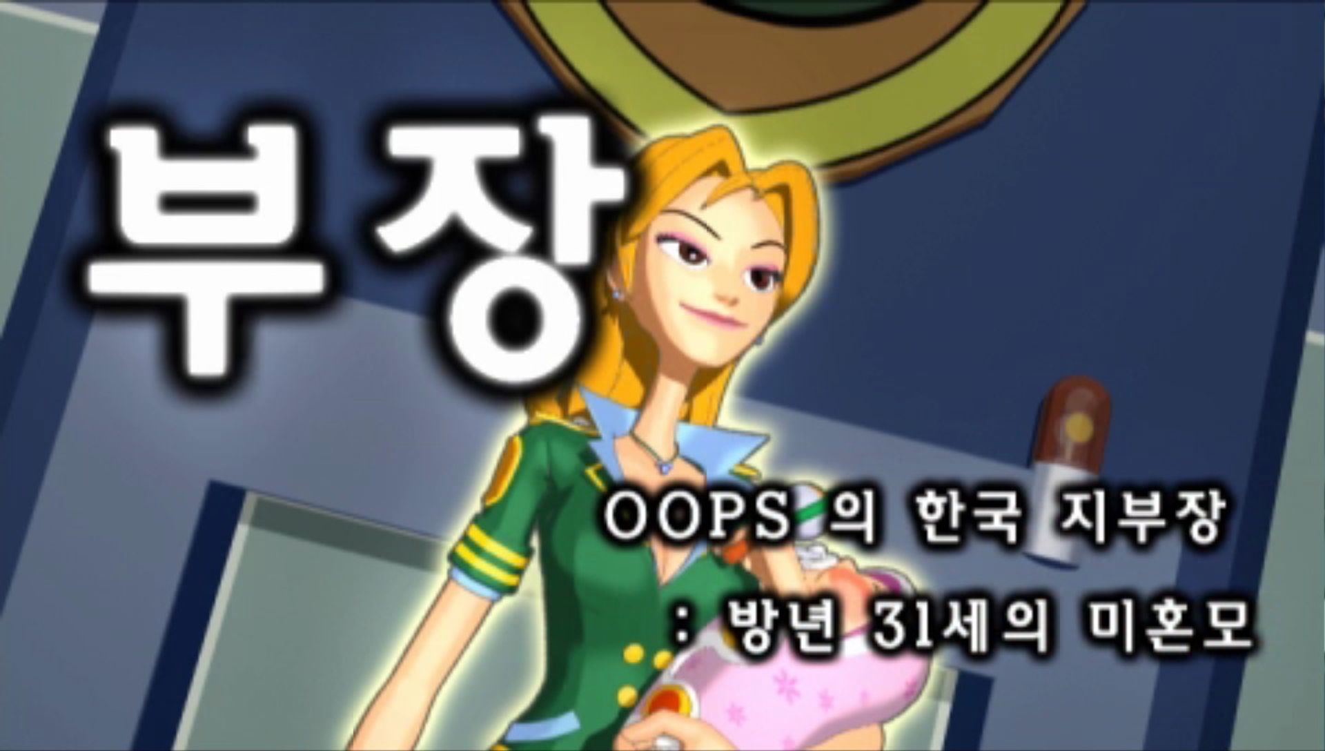 激情果汁PSP游戏截图第6张