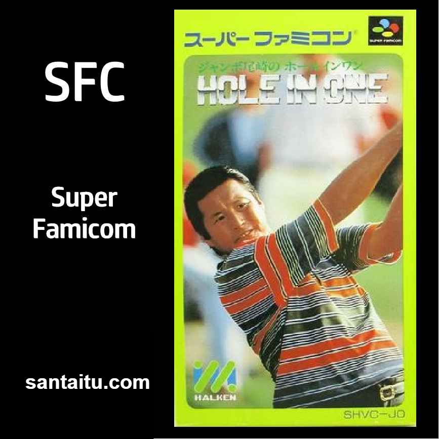 巨人尾琦高尔夫