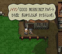 英雄圣战1／英雄战记SFC游戏截图第6张