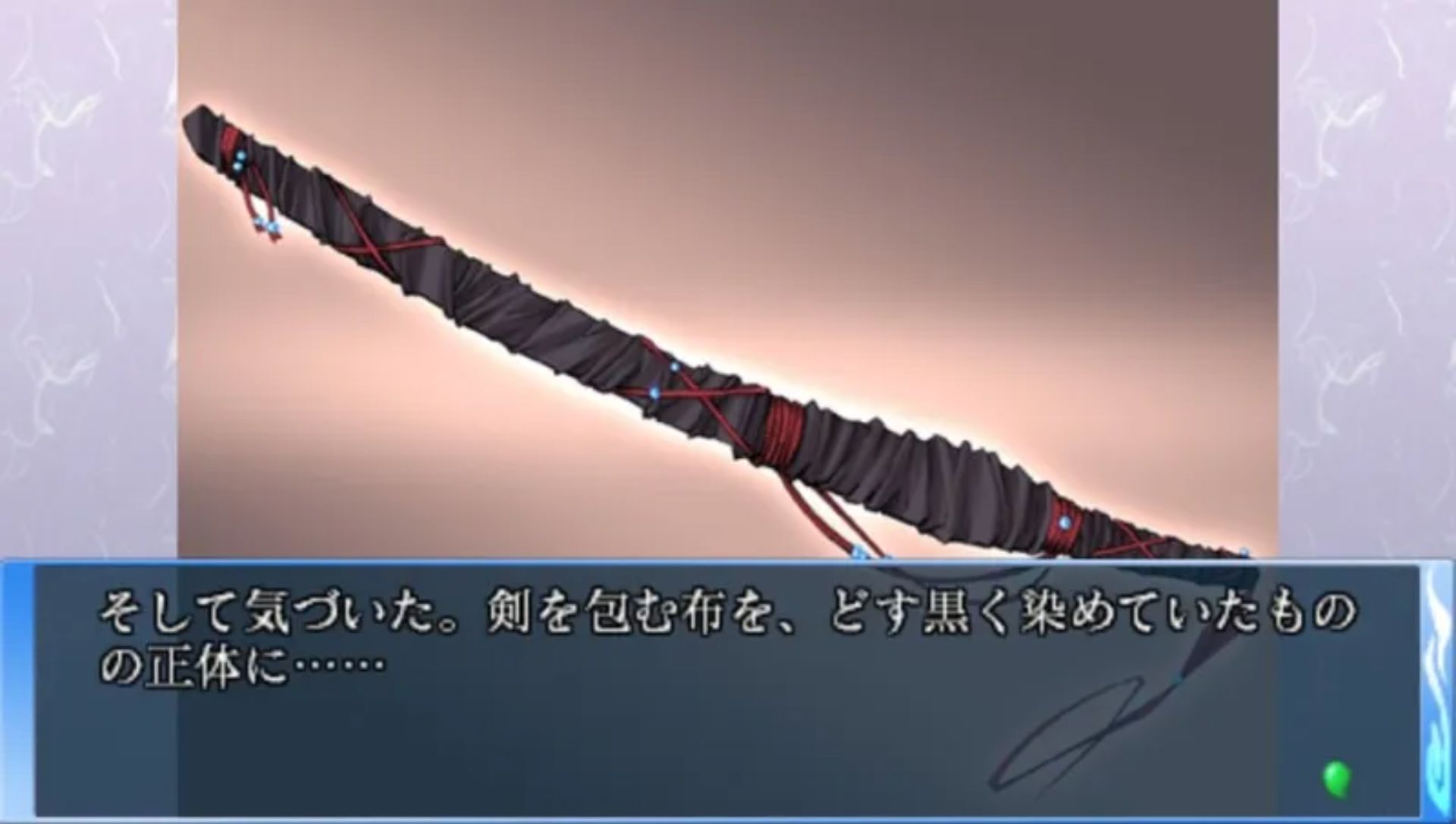 龙刻PSP游戏截图第9张