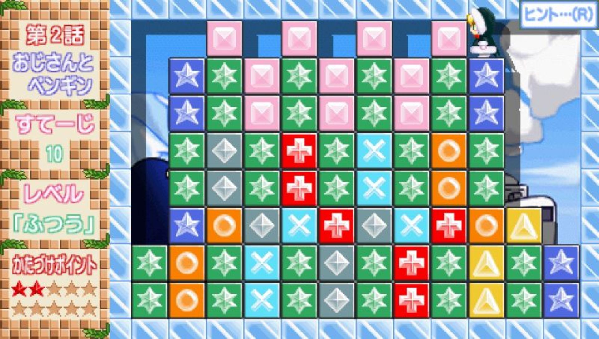 鲁夫萨拉达：携带版PSP游戏截图第4张