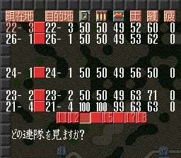 欧陆战线／欧洲军事作战／征战欧洲SFC游戏截图第16张